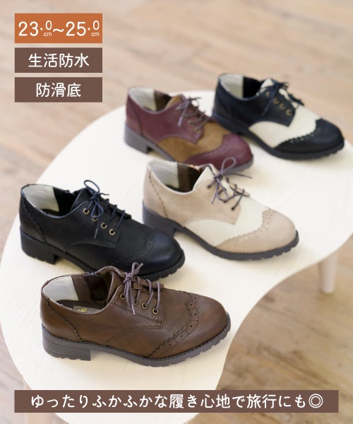  防水防滑ウィングチップコンフォートシューズKLZ252310