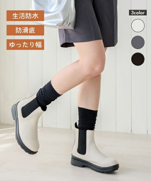 クリアランスセール】防水防滑 サイドゴアブーツ KLZ252715 | ブーツの