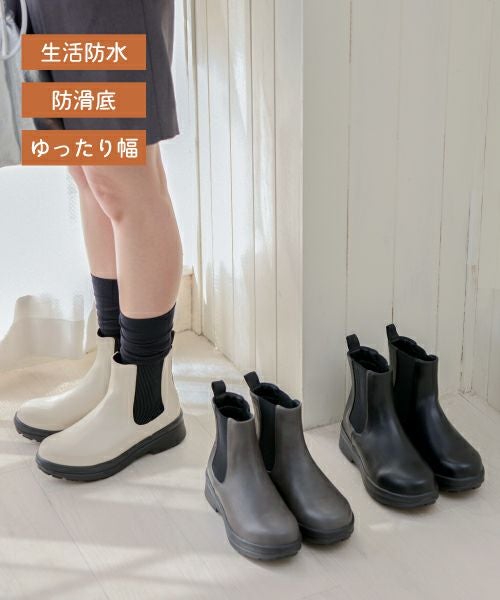 クリアランスセール】防水防滑 サイドゴアブーツ KLZ252715 | ブーツの