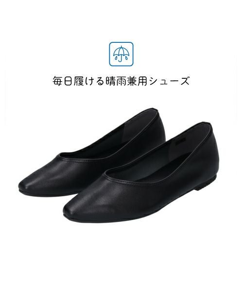 インヒール防水フラットシューズSW252608
