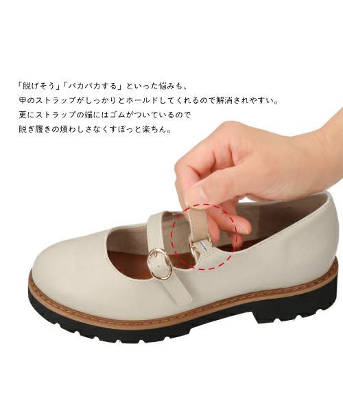 プレセール】厚底メリージェーンシューズSW252317 | コンフォートの