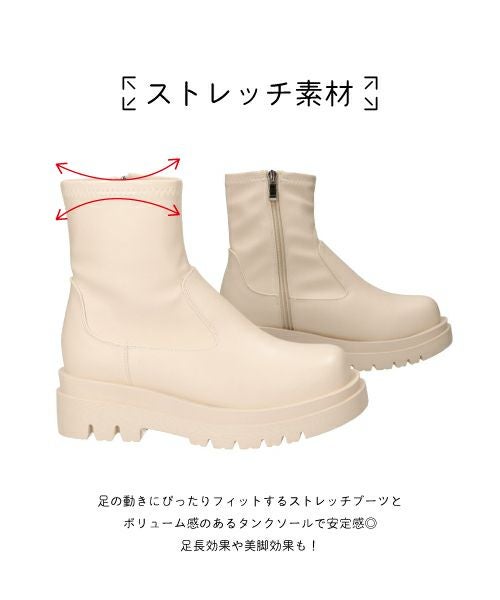 セール価格】ストレッチタンクソールブーツTH252709 | ブーツの通販