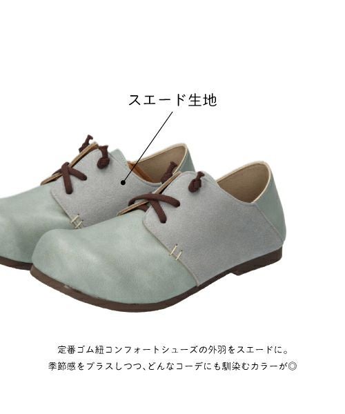 ゴム紐コンフォートシューズRB192324HO