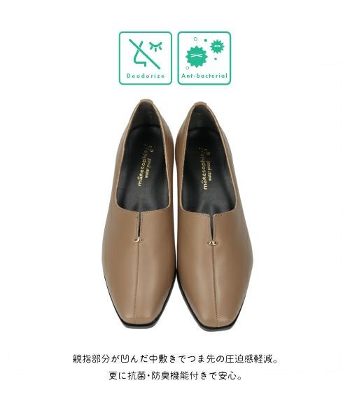 防水センターパーツフラットシューズSW252622