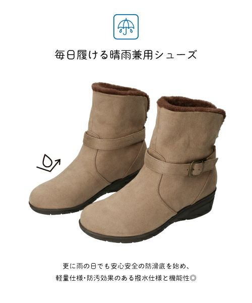 セール価格】撥水・防水・防滑 ベルトブーツ KLZ252733 | ブーツの通販