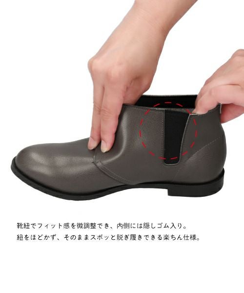 手染めコンフォブーツMD252703