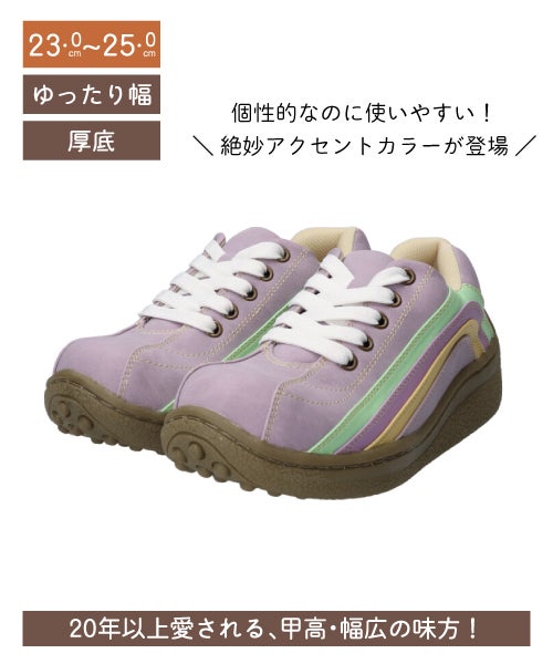 レインボーポルカ WX00170A