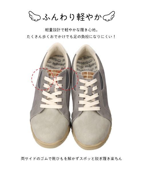 エアロ防水防滑サイドゴアスニーカーKLZ261103