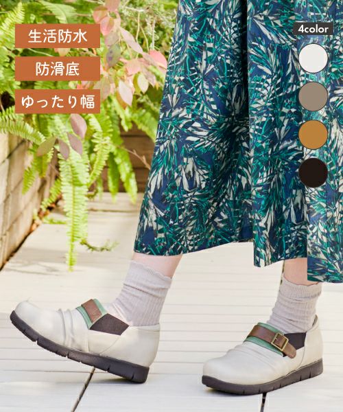 リラクシング・コンフォートの通販（痛くない・疲れないリラクシング