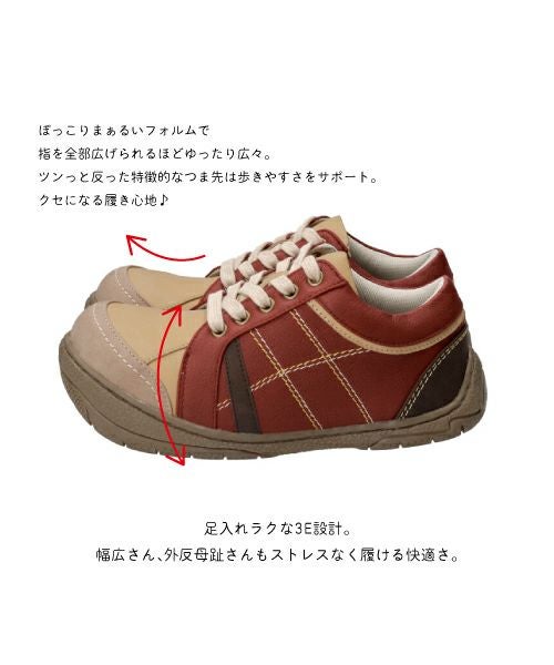カラフルサム WX261130 | 痛くなりにくいスニーカーの通販｜マーレ