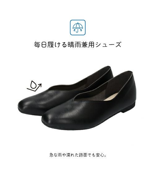 防水スクエアVカットシューズMD261626 | フラットの通販｜マーレマーレ