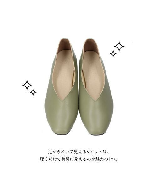 防水スクエアVカットシューズMD261626 | フラットの通販｜マーレマーレ