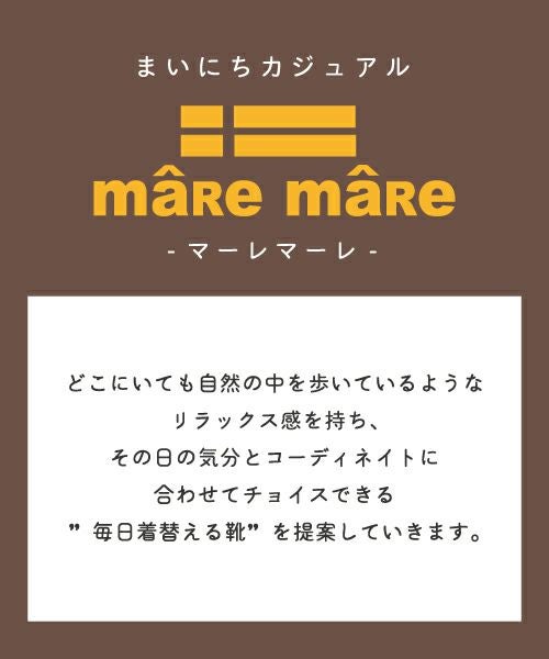 防水スクエアVカットシューズMD261626