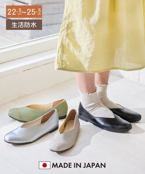 フラットシューズ | マーレマーレオンラインストア