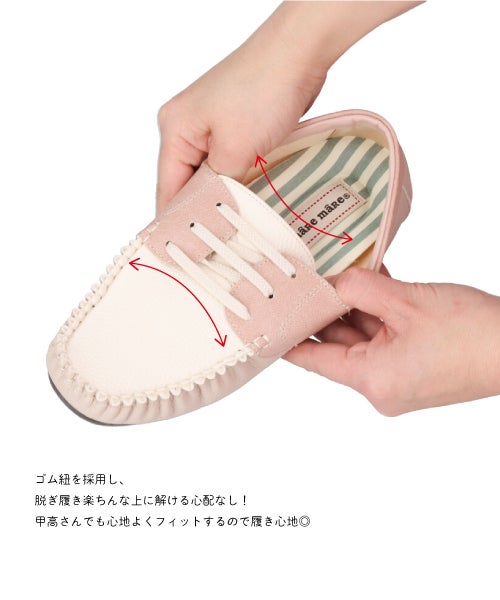 ゴム紐デッキシューズXJ261633