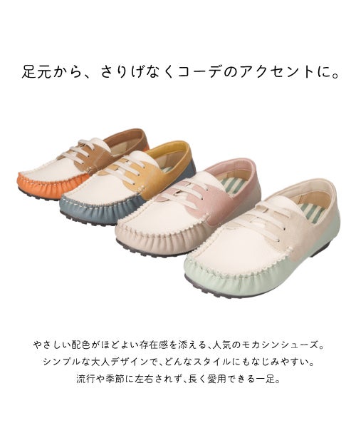 デッキシューズ (サイズ: 28cm) ゴム紐デッキシューズXJ261633 | フラットの通販｜マーレマーレ