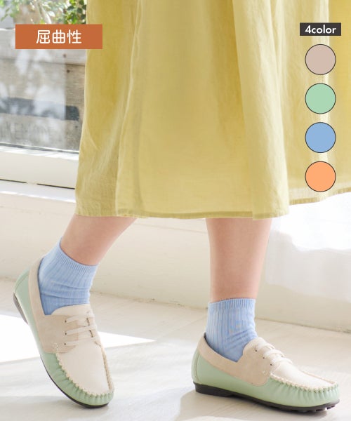 ゴム紐デッキシューズXJ261633