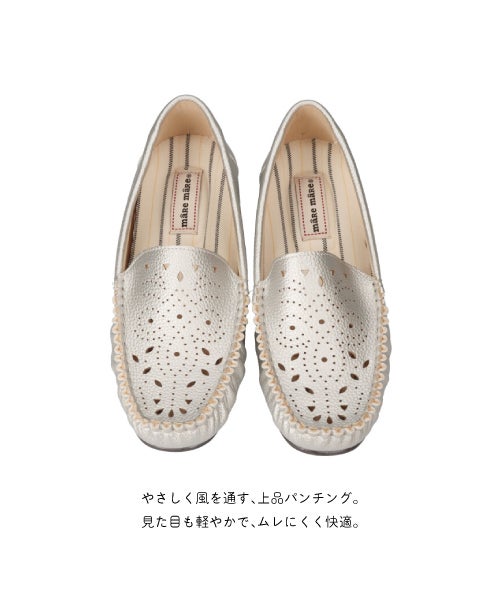 プレセール】パンチングモカシンXJ261624 | フラットの通販｜マーレ