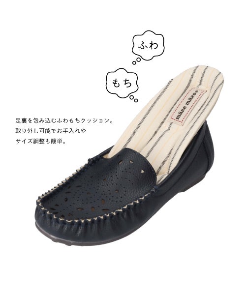 パンチングモカシンXJ261624