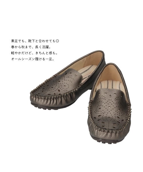 パンチングモカシンXJ261624 | フラットの通販｜マーレマーレ