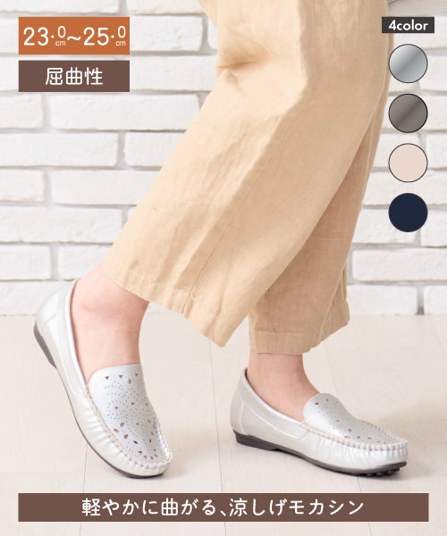 パンチングモカシンXJ261624 | フラットの通販｜マーレマーレ