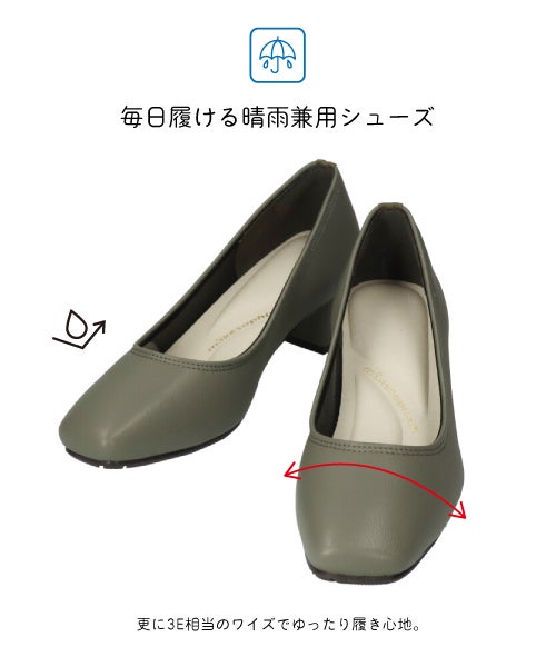 防水プレーンパンプスSW261506