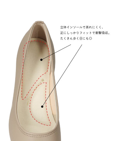 防水プレーンパンプスSW261506