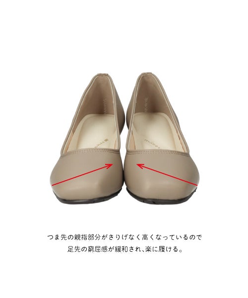 防水プレーンパンプスSW261506