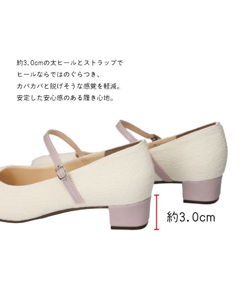  ファブリックストラップパンプスMD261514