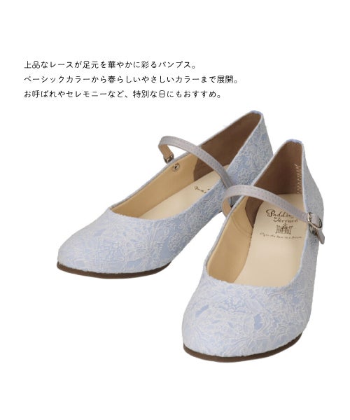  ファブリックストラップパンプスMD261514