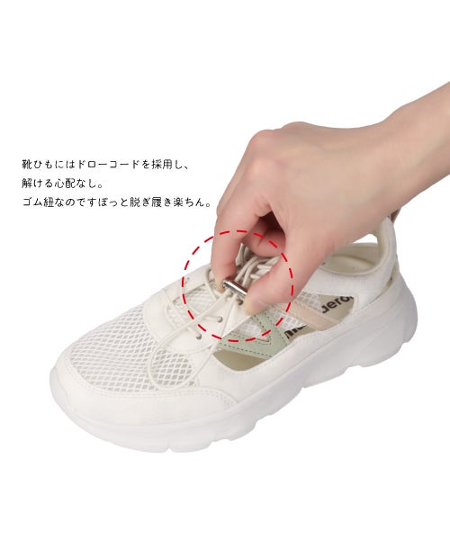 エアロメッシュ透かしスニーカーIC261101 | 痛くなりにくいスニーカー