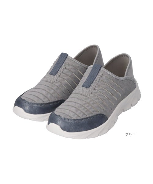 エアロ2WAYニットコンフォートシューズIC261301