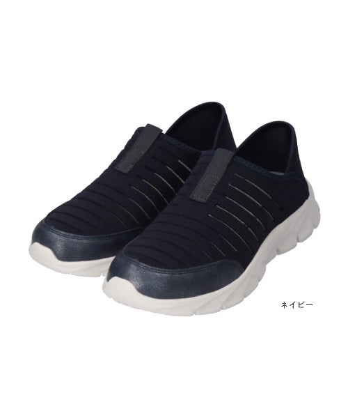 エアロ2WAYニットコンフォートシューズIC261301