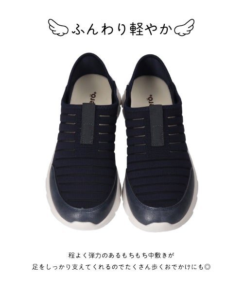 2wayタイプ♪ エアロ2WAYニットコンフォートシューズIC261301 | コンフォートの通販