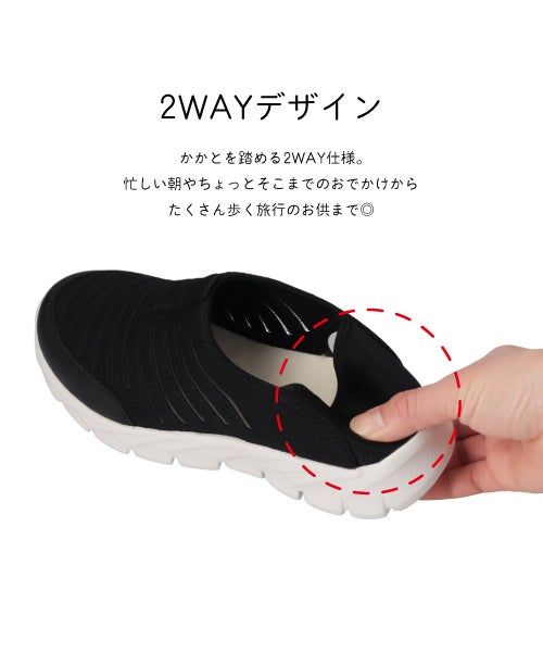 エアロ2WAYニットコンフォートシューズIC261301 | コンフォートの通販