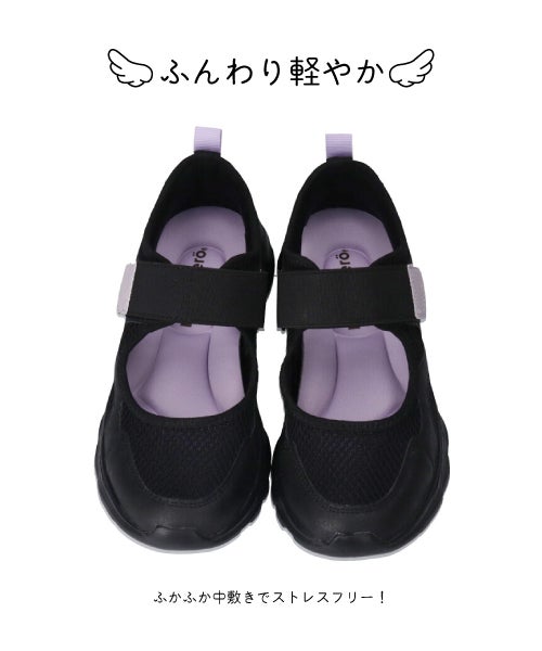 エアロゴムベルトスニーカーIC261116