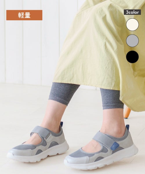 エアロゴムベルトスニーカーIC261116