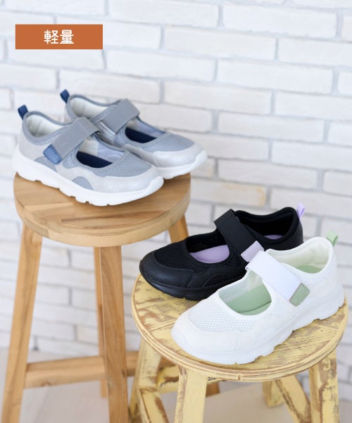 エアロゴムベルトスニーカーIC261116