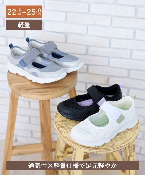 エアロゴムベルトスニーカーIC261116