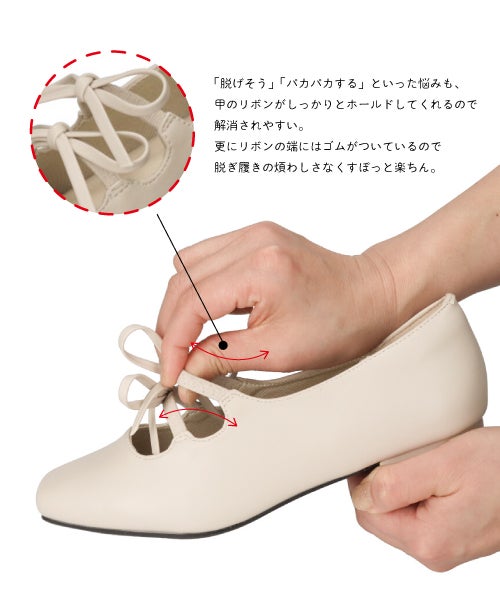 ダブルリボンパンプスTH261501