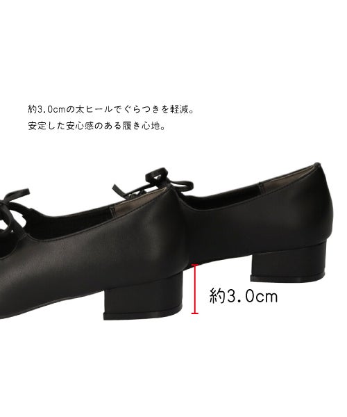 ダブルリボンパンプスTH261501