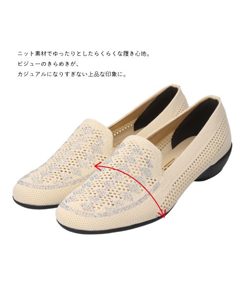 ビジューニットフラットシューズSE261630