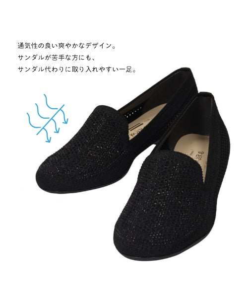 so4s2m6です ブラック フラットシューズ ビジューニットフラットシューズSE261630 | フラットの通販｜マーレ