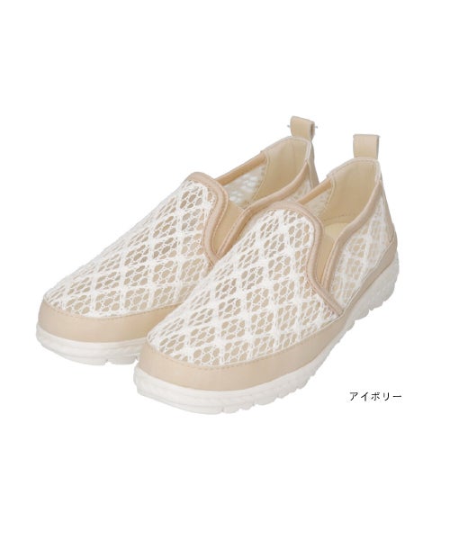 エアロレースコンフォートシューズ IC261312