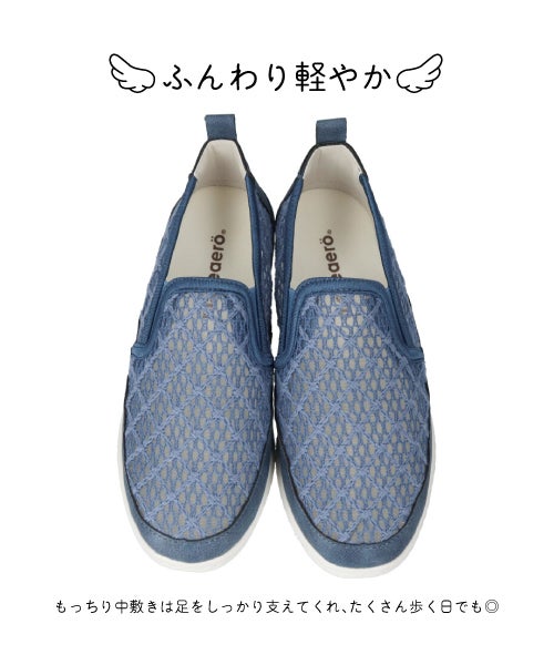 エアロレースコンフォートシューズ IC261312