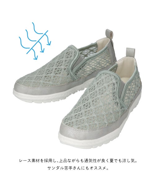 エアロレースコンフォートシューズ IC261312