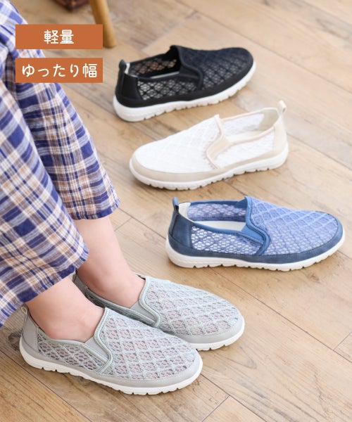 エアロレースコンフォートシューズ IC261312