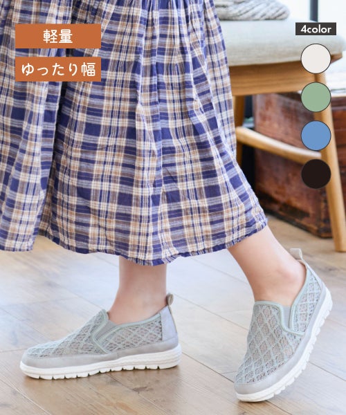 エアロレースコンフォートシューズ IC261312