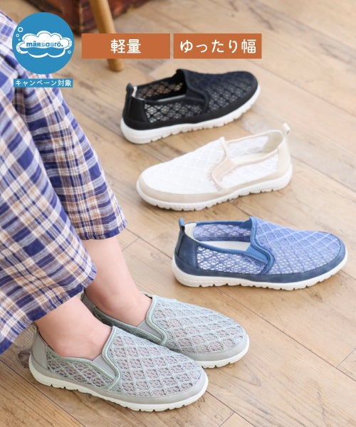 エアロレースコンフォートシューズ IC261312