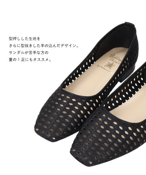 カットワークフラットシューズSE261631